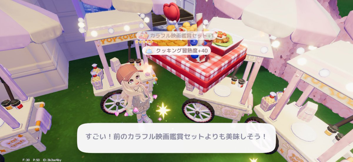 みみ tweet media