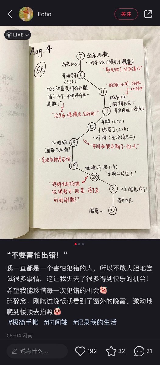 basit mirza tweet media