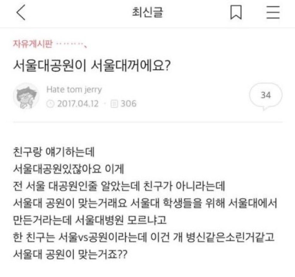 Mandu..♡ tweet media