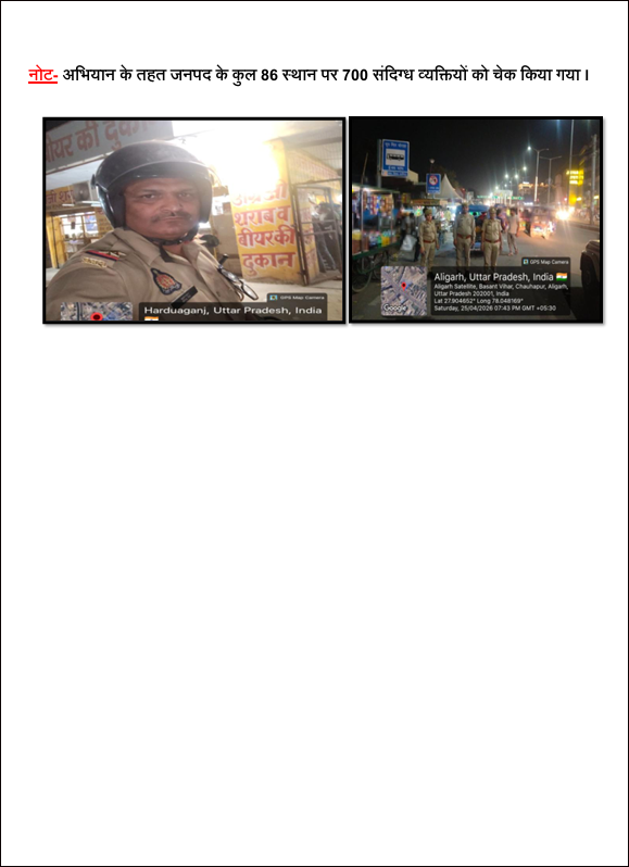 aligarhpolice's tweet image. #Aligarh । #AligarhPolice                 
जनपद अलीगढ़ के समस्त थानों द्वारा सार्वजनिक स्थान पर शराब का सेवन करने वाले व्यक्तियों के विरुद्ध की गई कार्यवाही के सम्बन्ध में-  
#UPPolice
