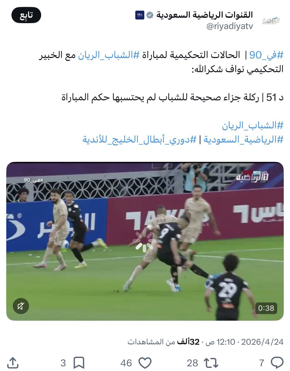 سعيد الربيعي tweet media