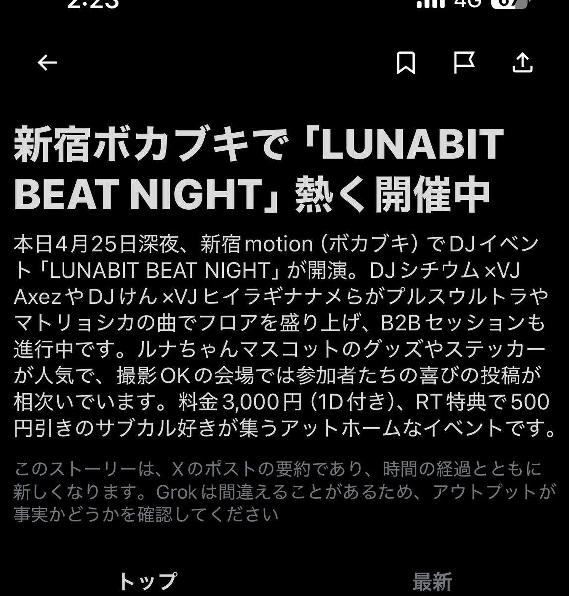 青いビー玉(みやも) tweet media