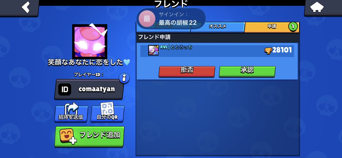 こまあさん tweet media