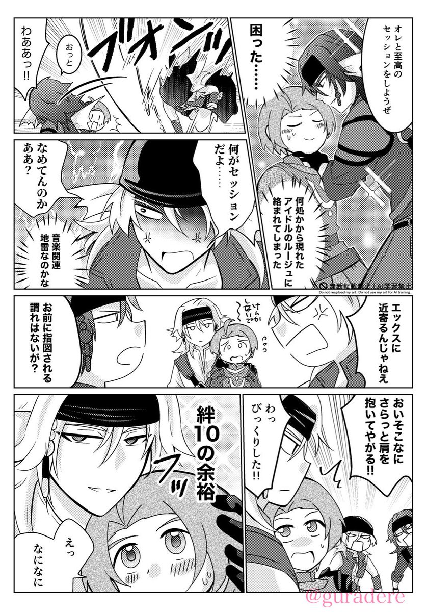 SUZUNO tweet media