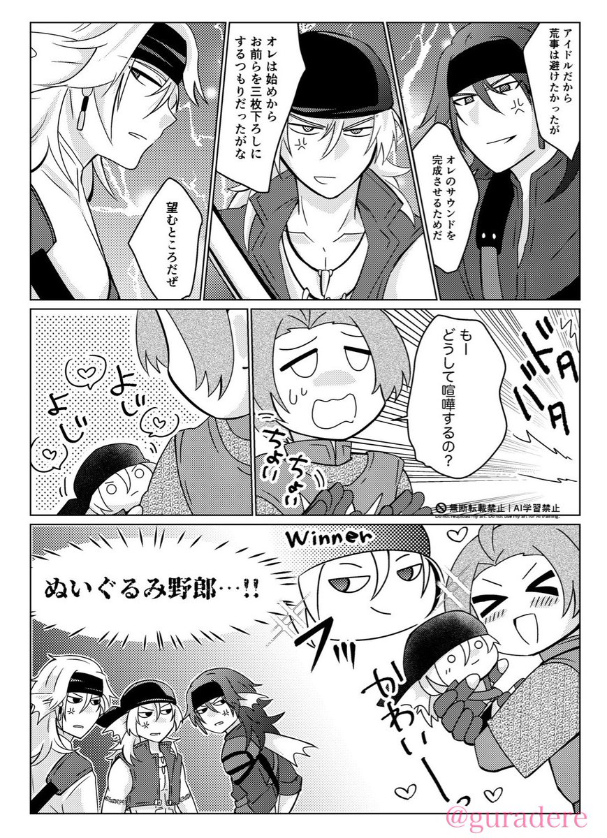SUZUNO tweet media