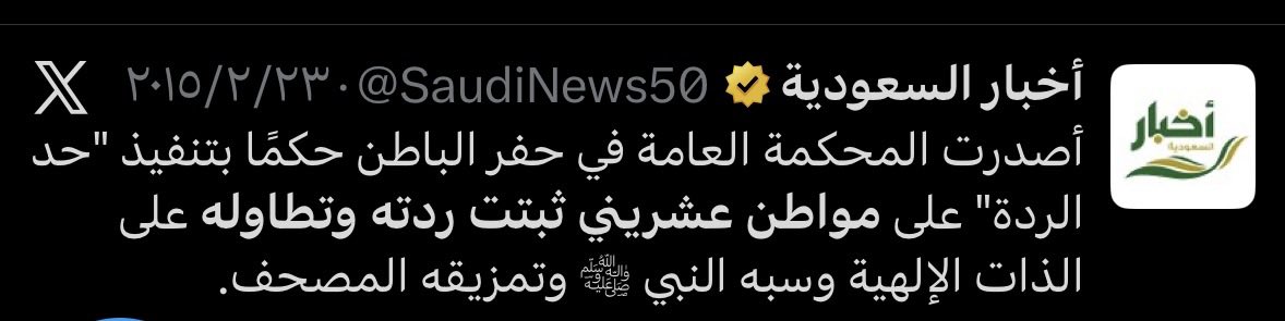 فارس tweet media