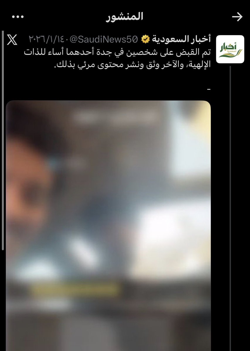 فارس tweet media