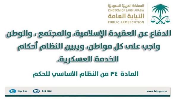 فارس tweet media