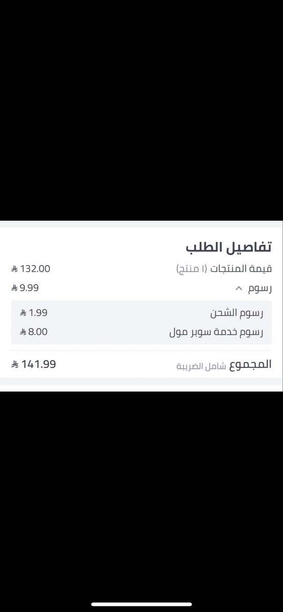 Gsbqsp's tweet photo. @noon_cares استهبال هو هندي عندكم انا تكذبون علي https://t.co/UcMR3ER74O