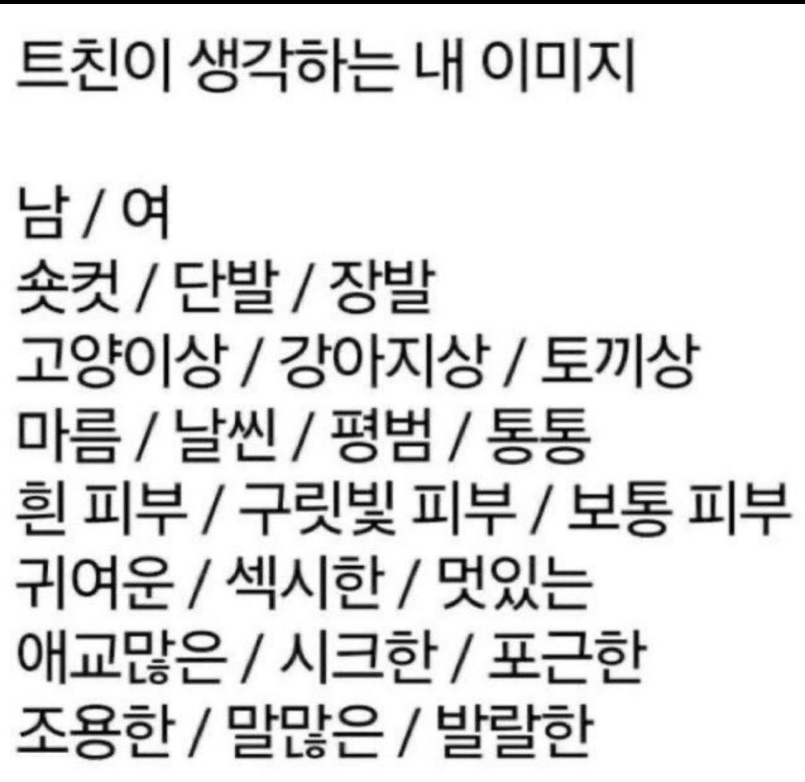 NorB (상태냥) tweet media