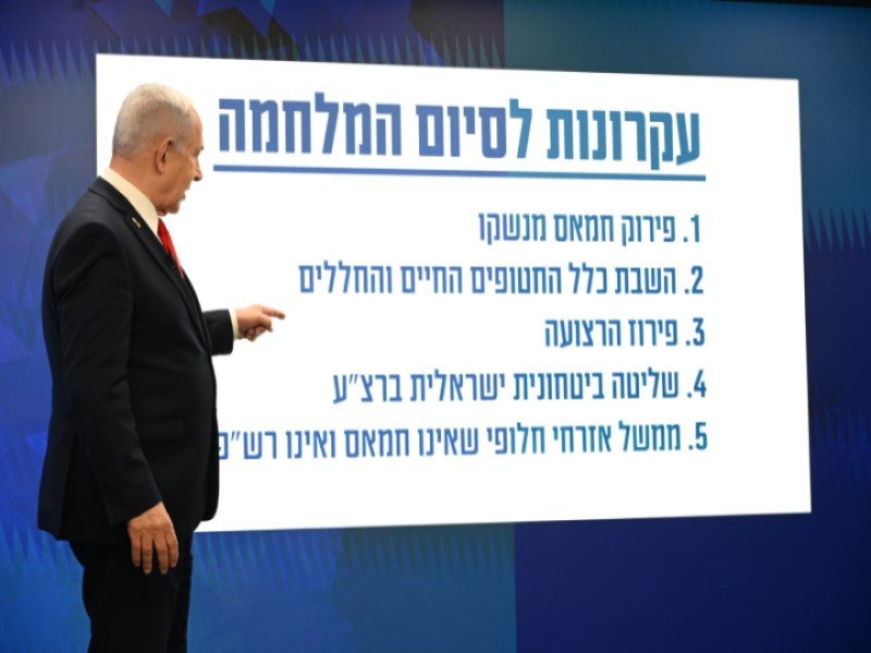 בזמן שלא ברור מה יקרה באיראן ובלבנון, חשוב להזכיר שחמאס הצליח לעשות לנו את ה-7/10 ועדיין להישאר בשלטון. כל רוצח, אנס ובוזז במזרח התיכון רואה, ורושם.