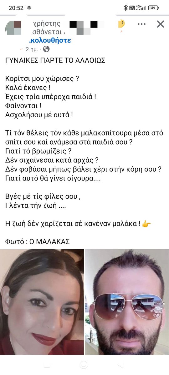 Λέμον Πάι 🍋 tweet media