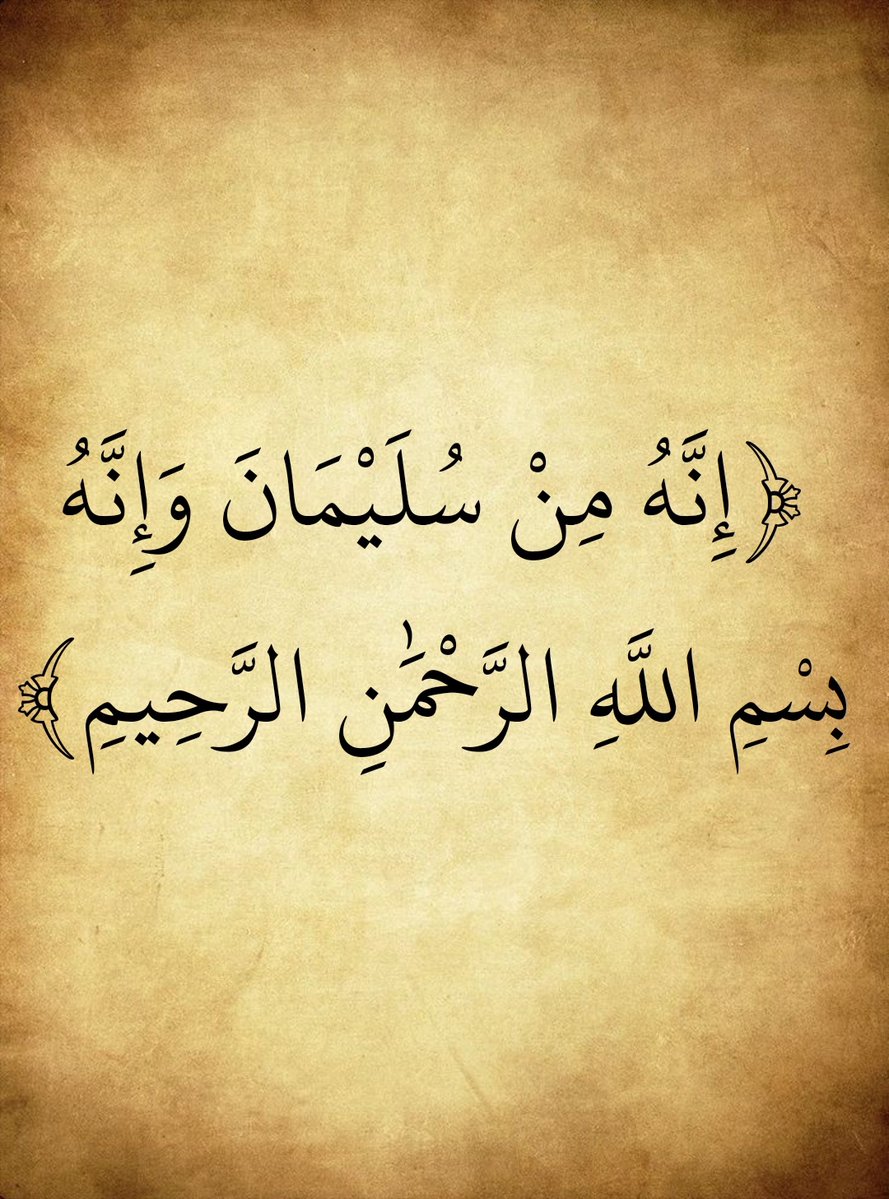 المُصْحَف tweet media