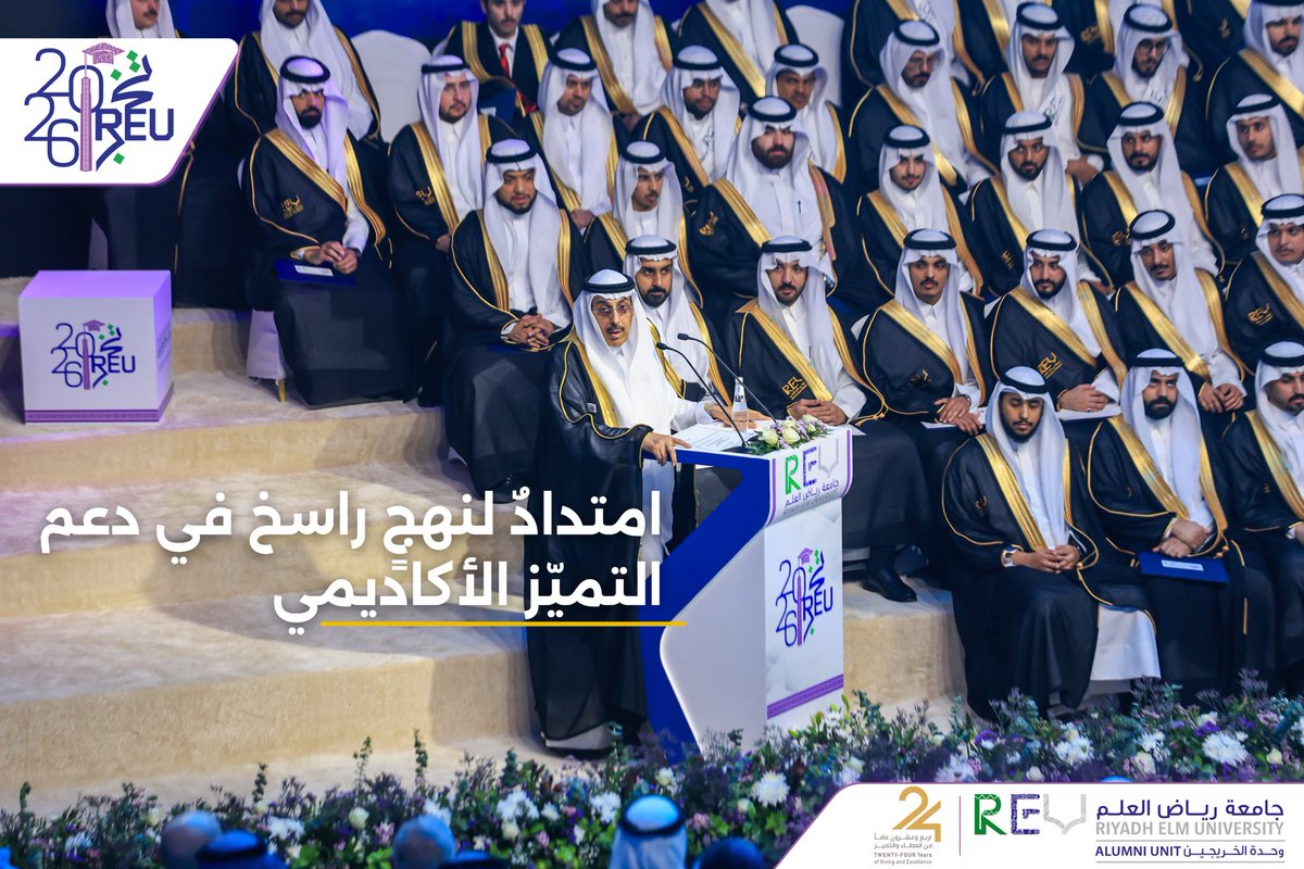 REU Alumni tweet media