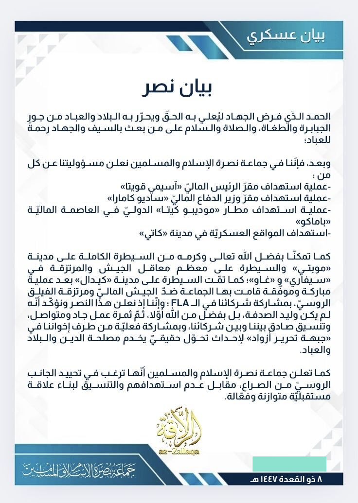 Cédric Labrousse tweet media