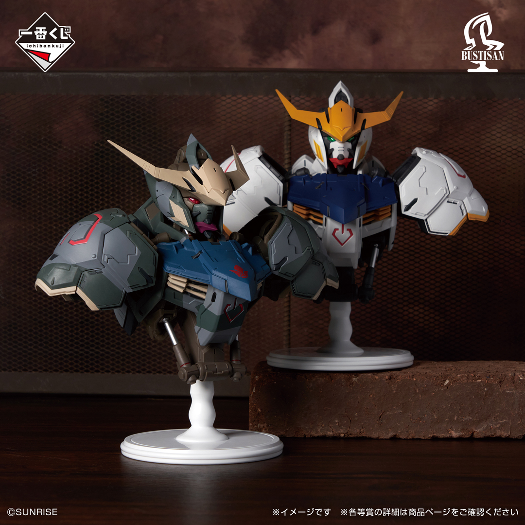 ichibanKUJI's tweet image. ◤ 好評販売中‼️ ◢

一番くじ
機動戦士ガンダム 鉄血のオルフェンズ
1kuji.com/products/gunda…

胸像フィギュア「BUSTISAN」、
#ガンプラ 、新規描きおろしイラストを含むグッズなど充実のラインナップ ⚒️💥

📍取扱店
1kuji.com/shop_lists?pro…

#g_tekketsu
