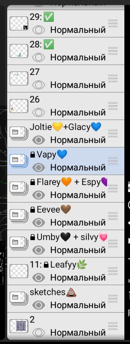 Loki0798🐾 | Commissions closed | tweet media