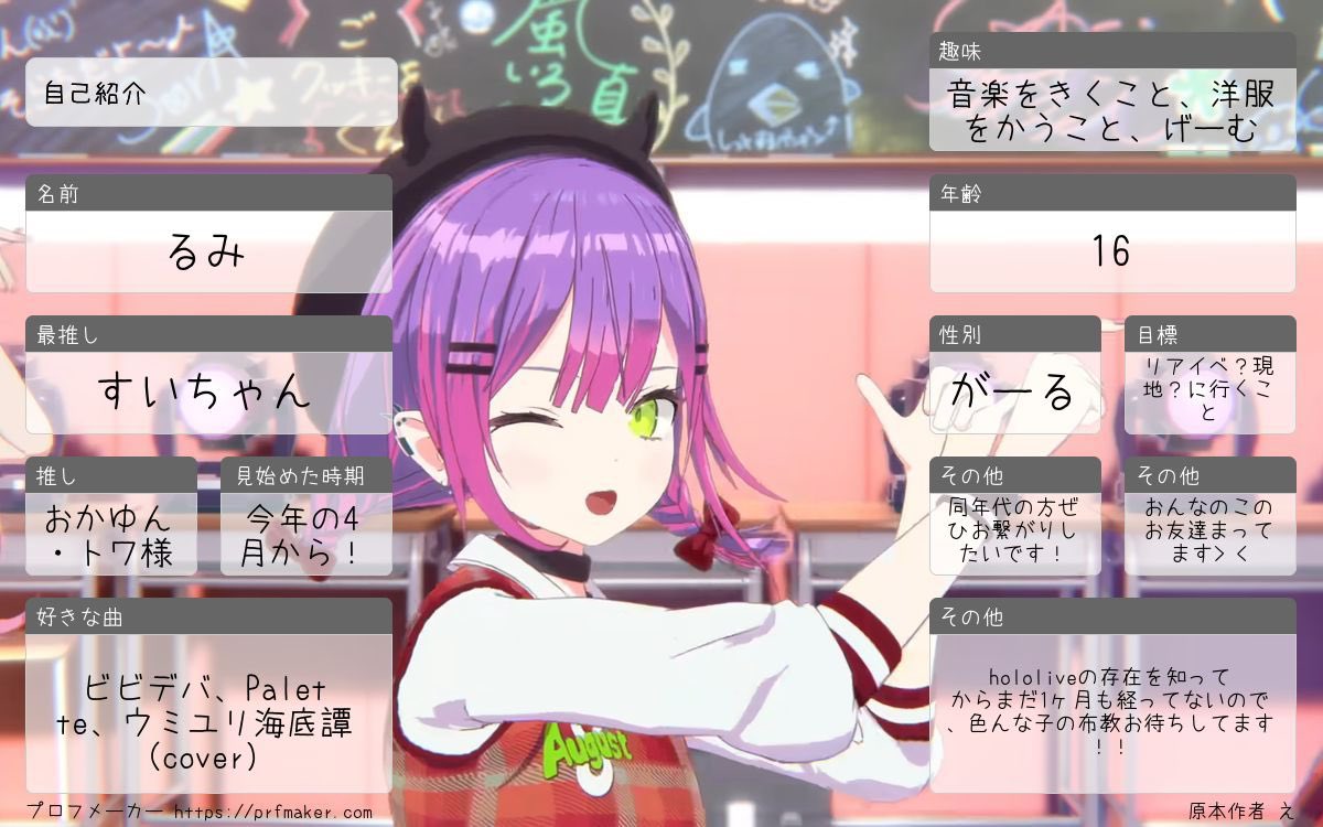 𝚛𝚞𝚖𝚒 tweet media
