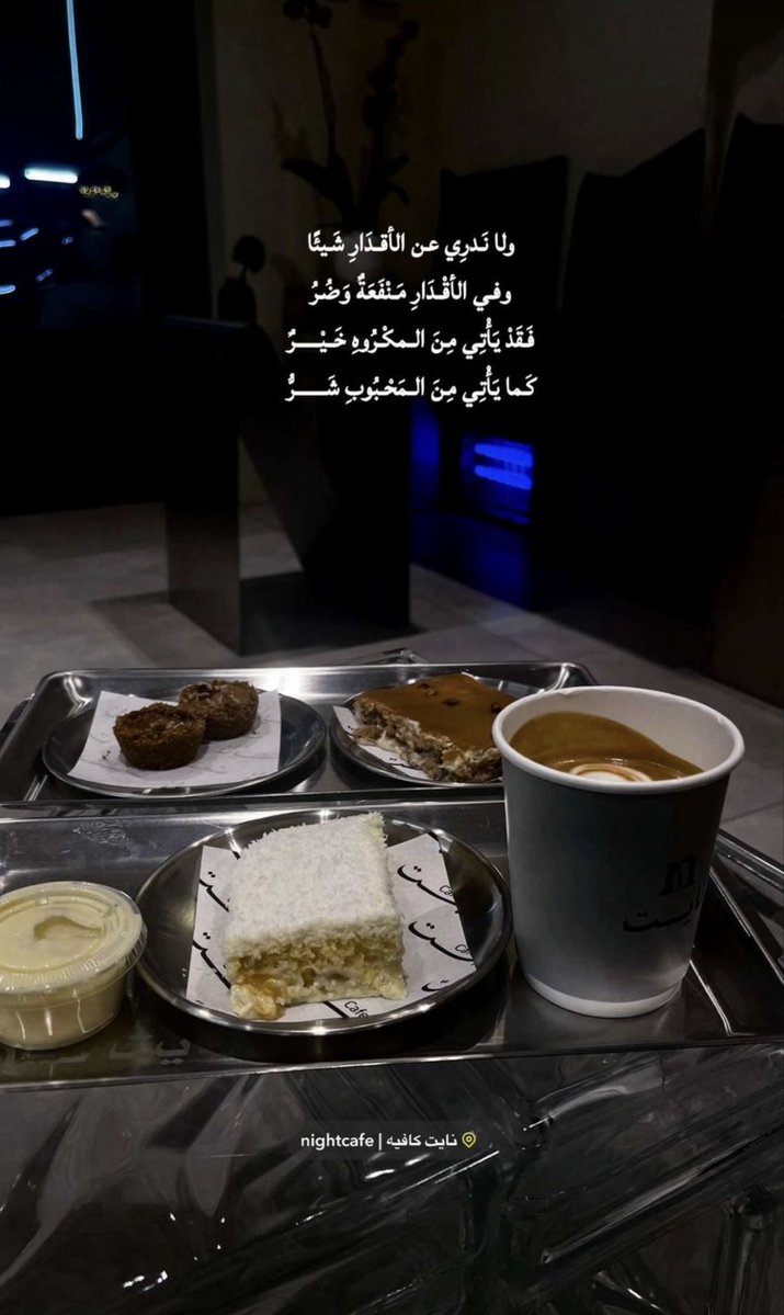 نوف tweet media