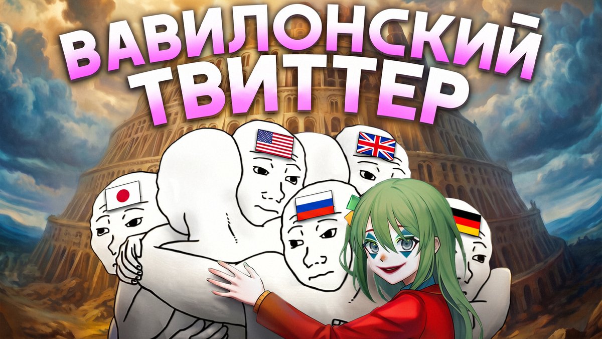 Ярослав Конвей tweet media