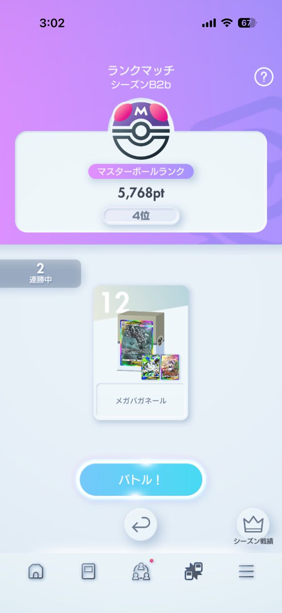 火拳のエース tweet media