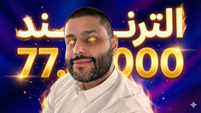 Bluccolo | علي tweet media