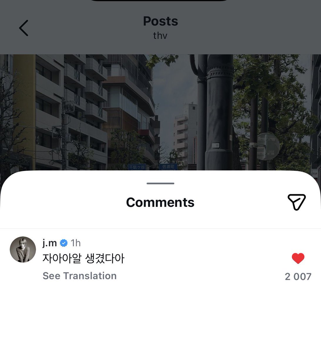 jimin commented "자아아알 생겼다아" on tae's post which translates to "sooooooo handsome" using aegyo 😭