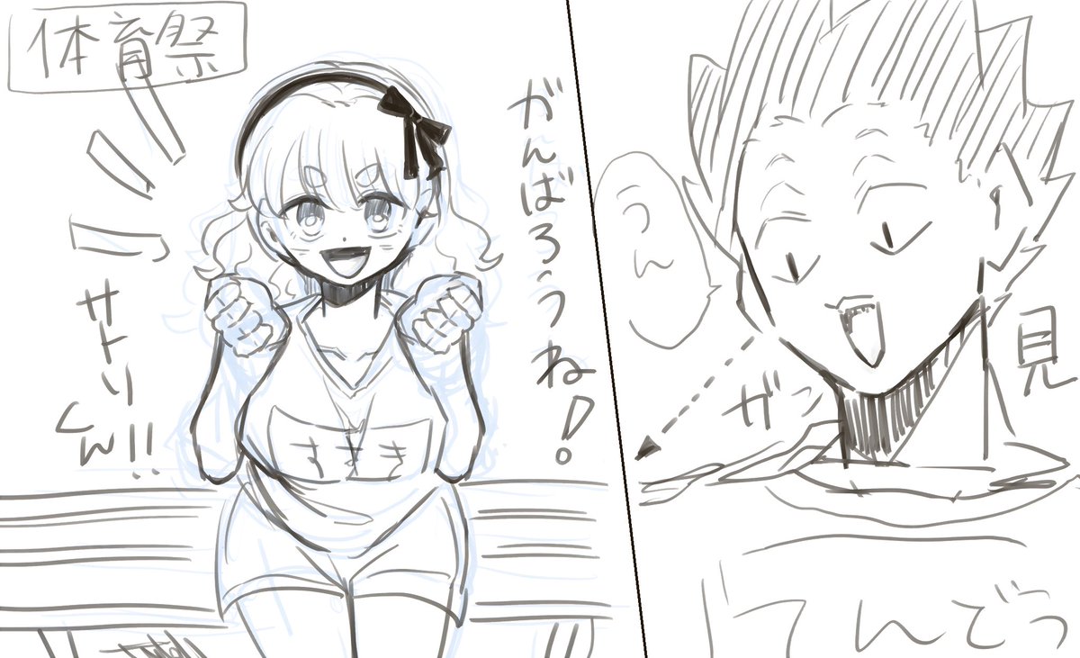 bell🍫7/5星に願いを tweet media