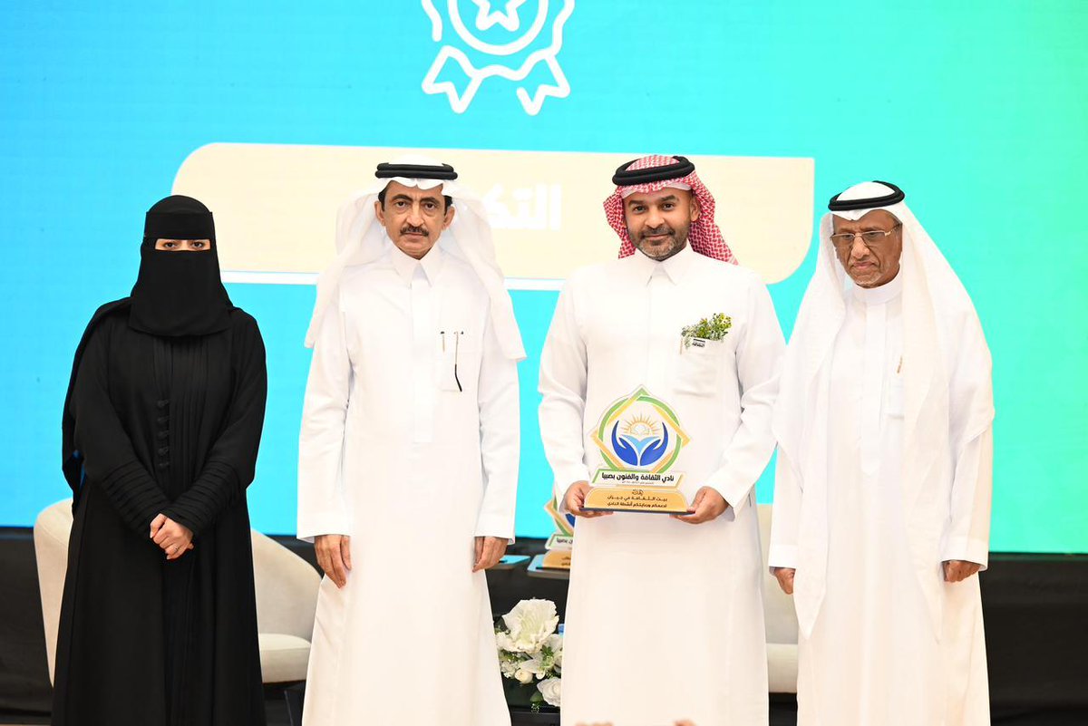 في ليلة استثنائية بجازان..  «ثقافة صبيا» تستقرئ جدلية الانتشار والتأثير مع الدكتور حمود أبوطالب.
<a href="/HamoodAbutalib/">حمود أبوطالب</a> 
okaz.com.sa/culture/cultur…