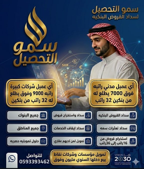 راكان الجابر tweet media