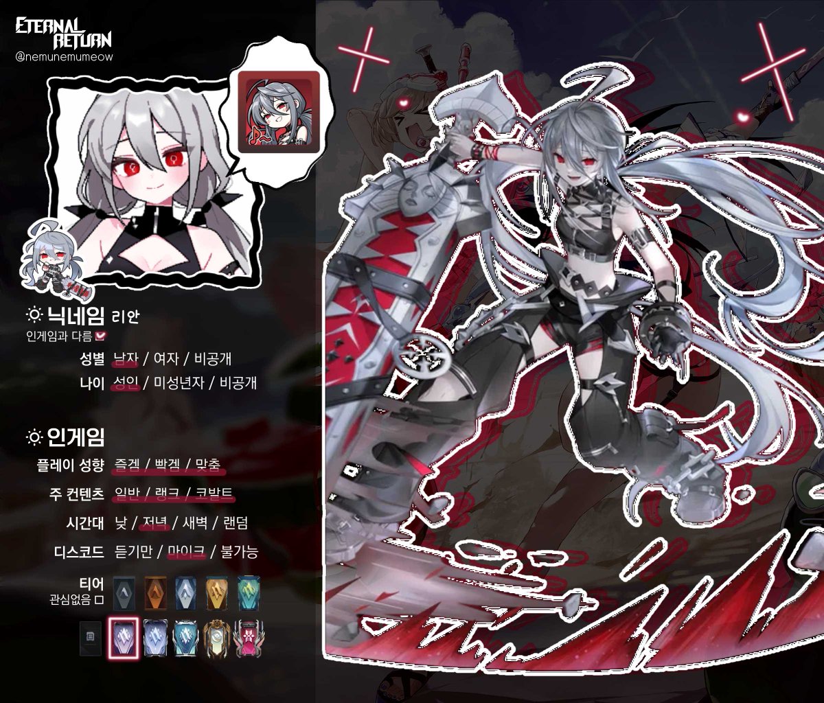 리안リアン tweet media