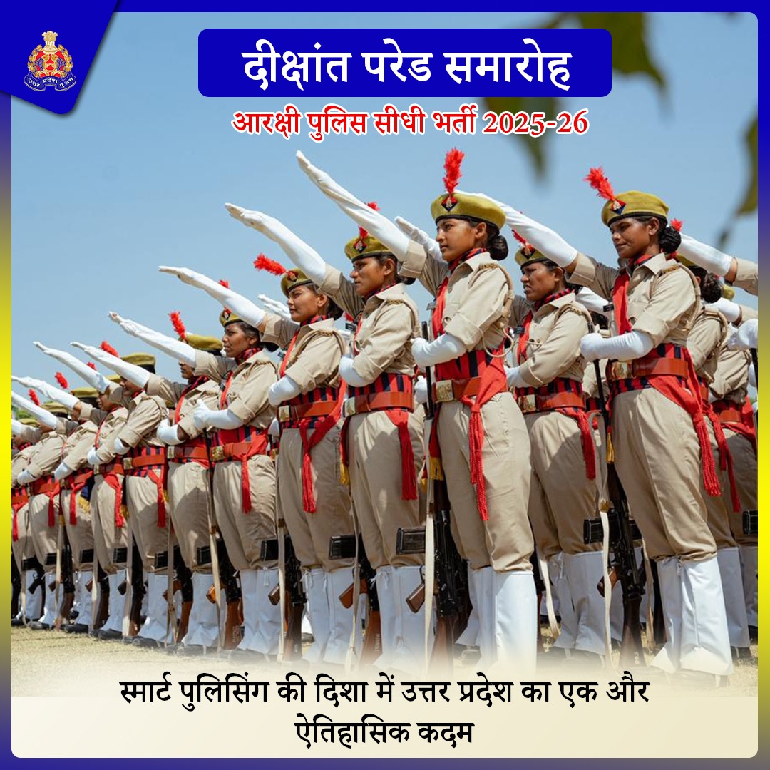 ADG ZONE KANPUR tweet media