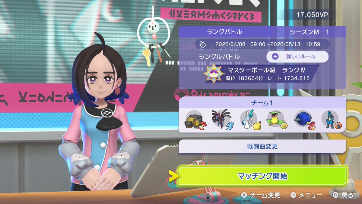 ぬいおとさん tweet media