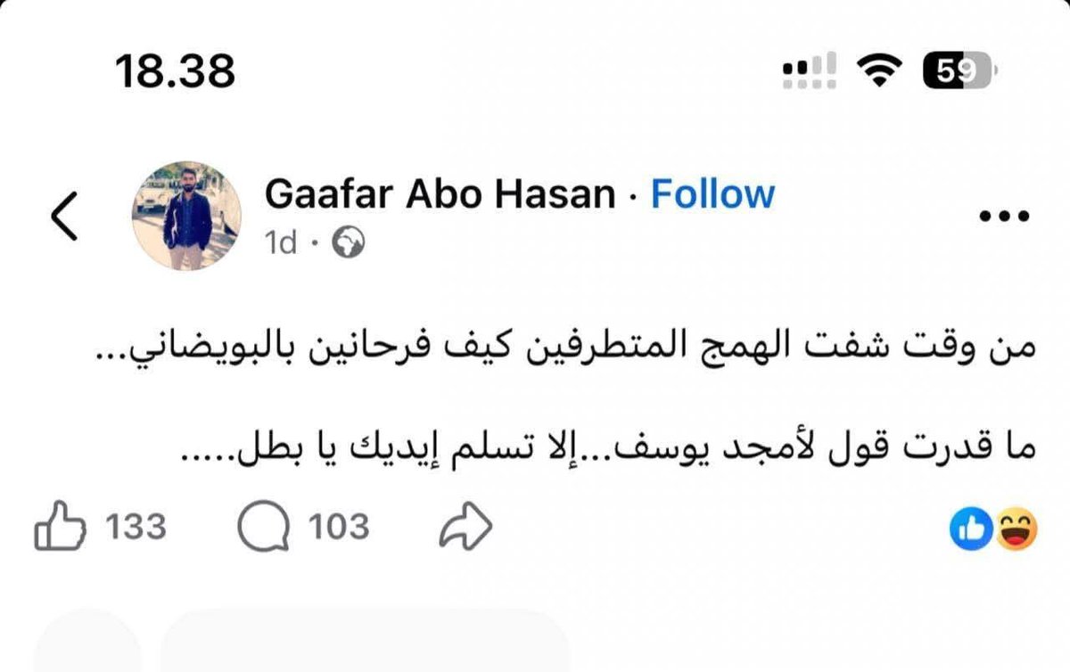 Mustafa HABESH tweet media