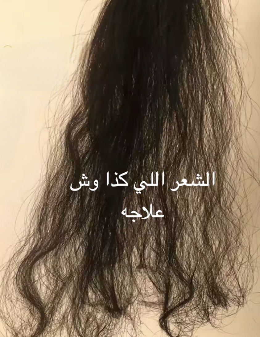 ريما tweet media