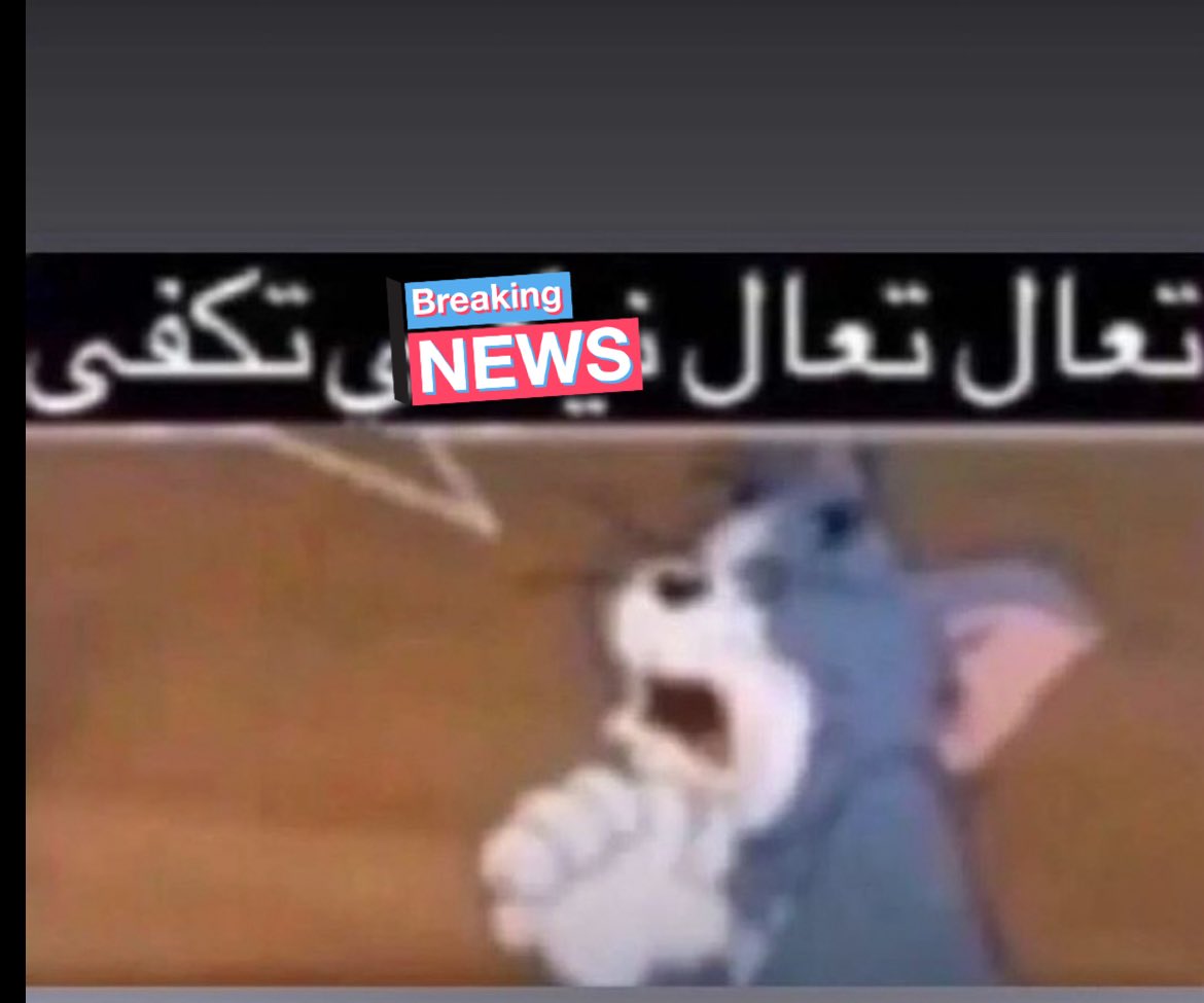 omar tweet media