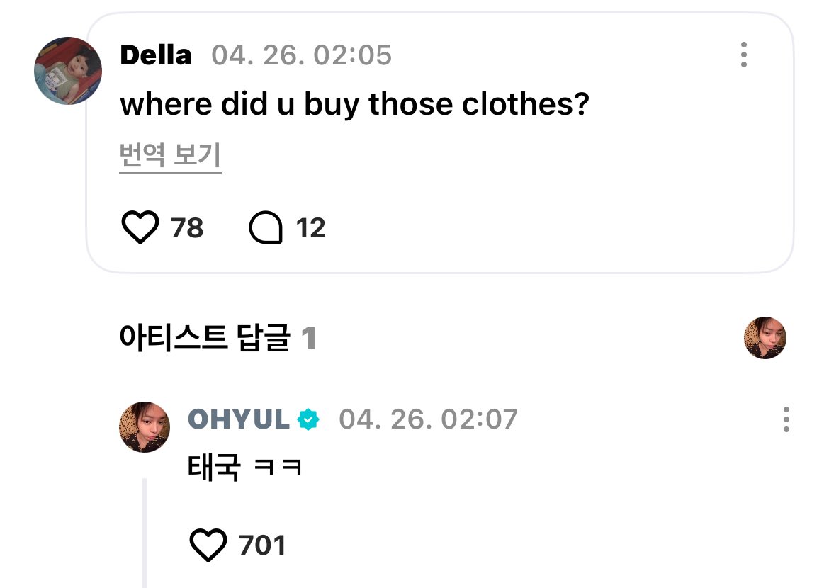 비비 tweet media