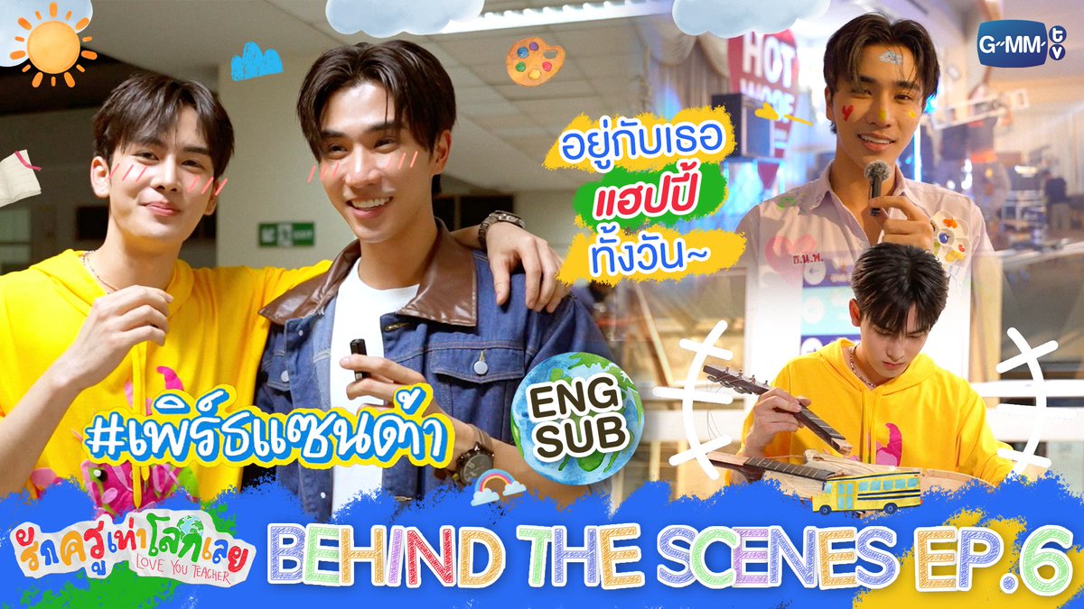 GMMTV tweet picture