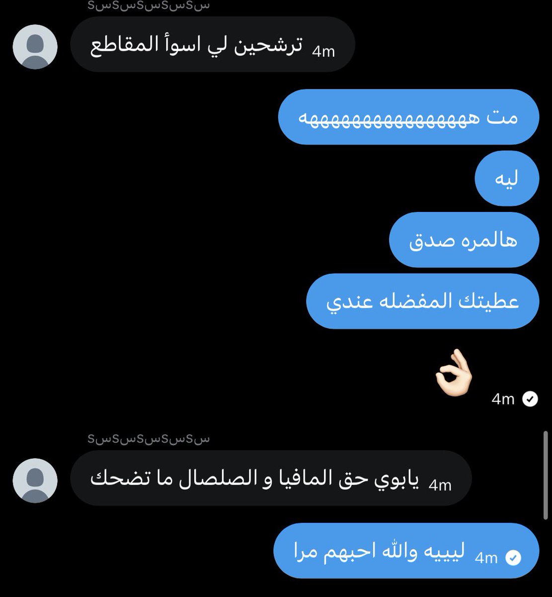 riri🏴‍☠️ tweet media