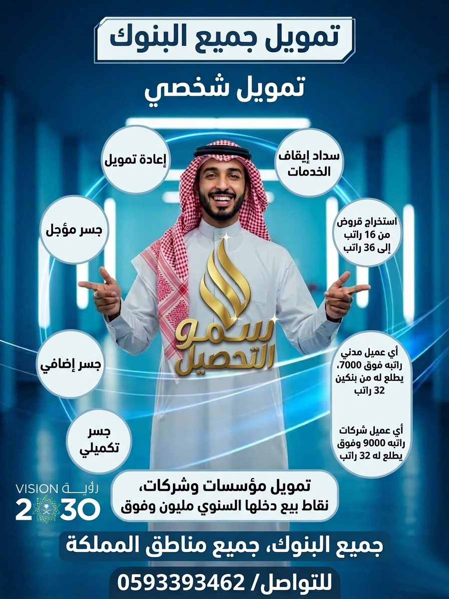 حلاتي احتياطي ② 🇸🇦 tweet media