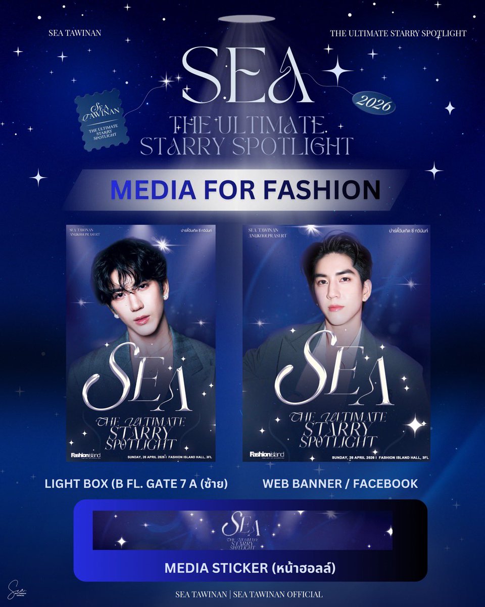 Seatawinan Official🌊 tweet media