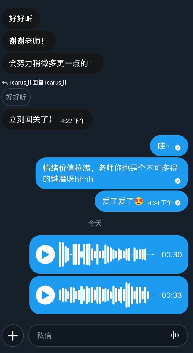 一衣带水 tweet media
