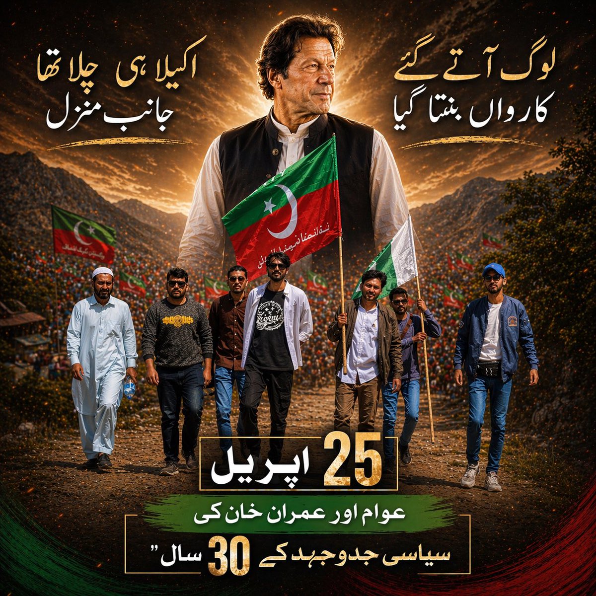 Chocolate Films Pakistan tweet media