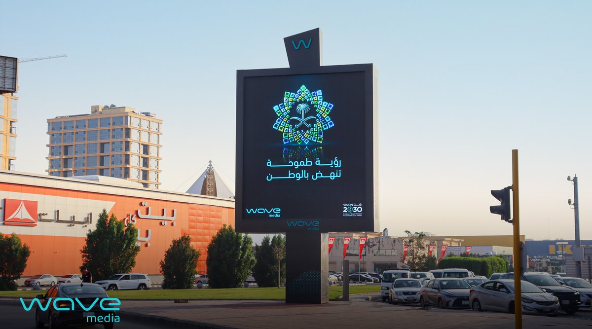 wave media | ويف ميديا tweet media