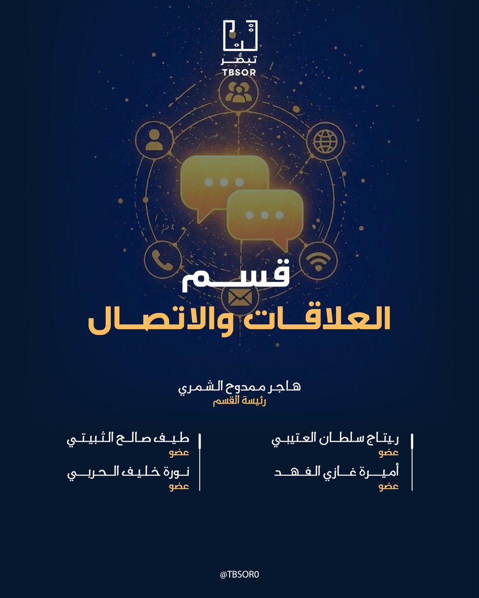 تَبصُّــر tweet media