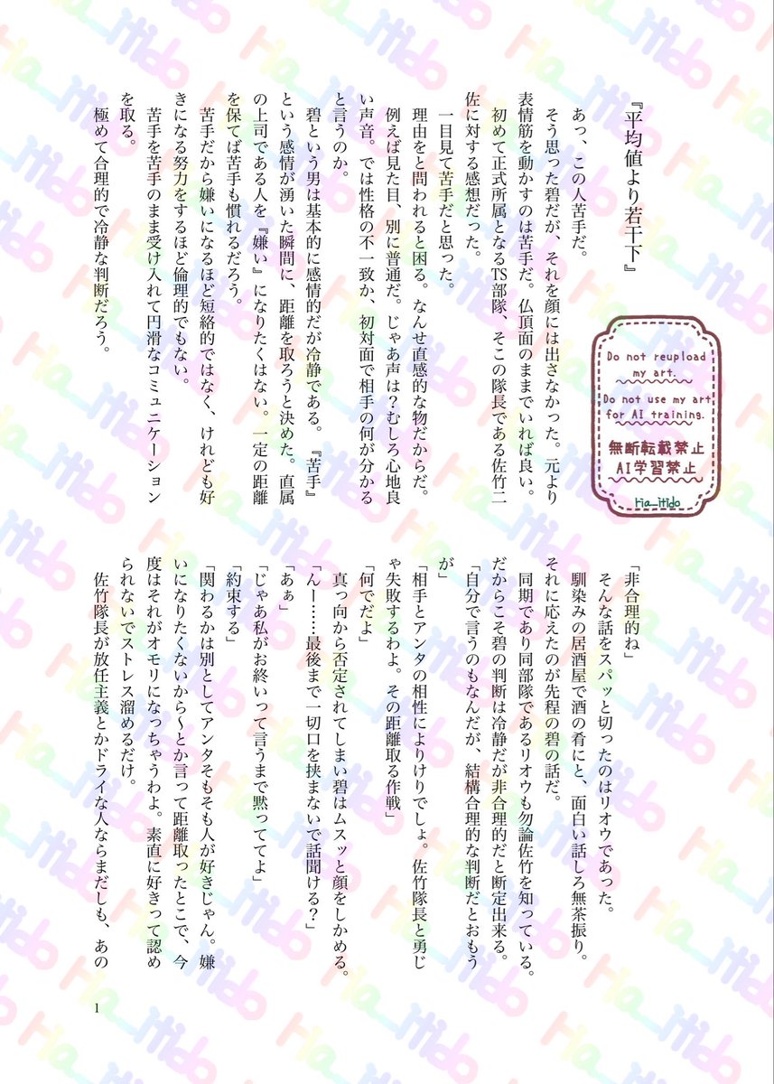 リア tweet media