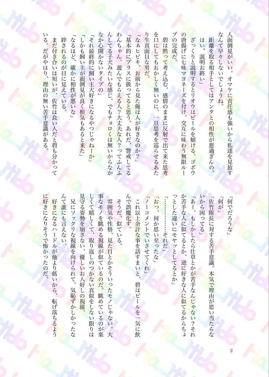 リア tweet media