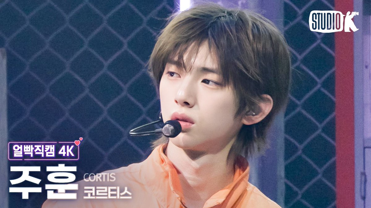 [😳/#얼빡직캠 #4K]
260424 #코르티스 (#CORTIS) - 'REDRED'

#마틴 ▶︎ youtu.be/c_R-aXdeEmw

#제임스 ▶︎ youtu.be/1cKqQpjF_hU

#주훈 ▶︎ youtu.be/arly41Hi-p4

#성현 ▶︎ youtu.be/oGkWZThEWY8

#건호 ▶︎ youtu.be/HXMgs28byfQ

#뮤직뱅크 #MusicBank #4K직캠
#StudioK