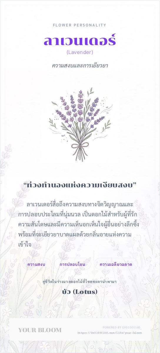 𝑃𝑒𝑝𝑝𝑒𝑟-𝑀𝑖𝑛𝑡𝑧💕🌿ft. Secret Project tweet media