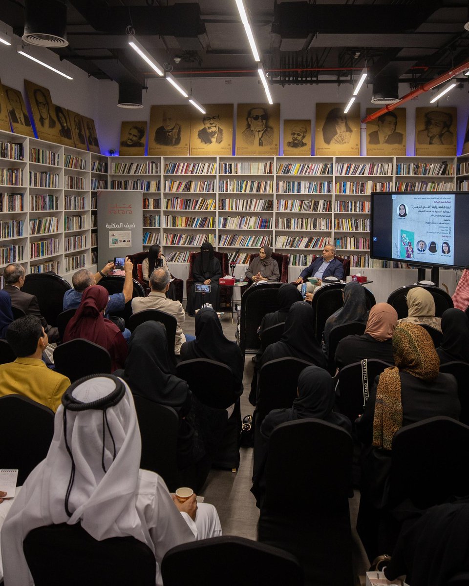 كتارا | Katara tweet media